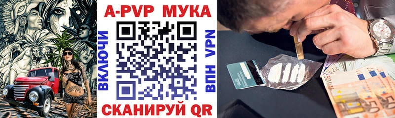 А ПВП Соль  где купить   Волжский 