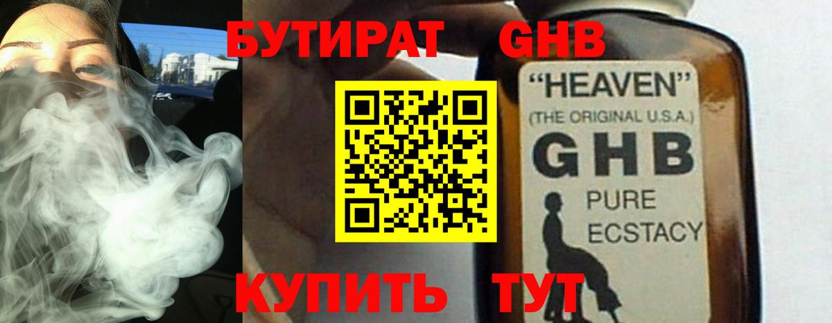 КОКАИН  Волжский  Мефедрон кристаллы  Марихуана  Вход с VPN  Метадон  ГАШИШ  ГАШИШ 