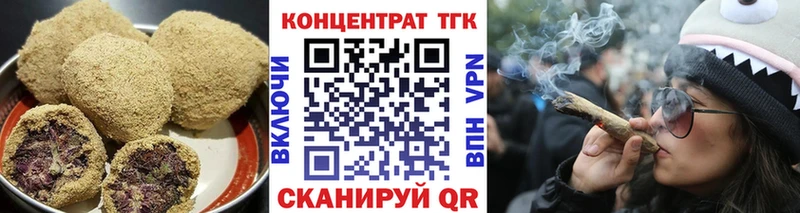 купить   Волжский  omg ССЫЛКА  Еда ТГК марихуана 