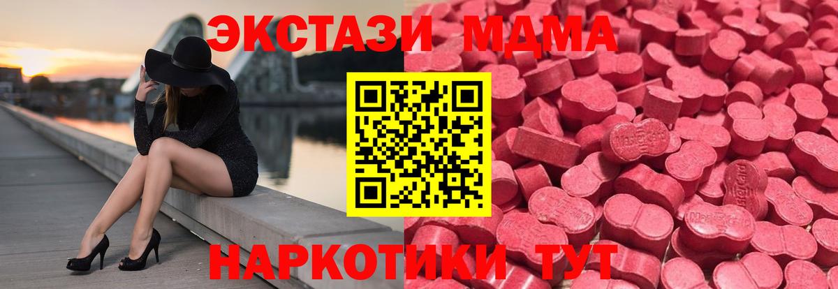 Волжский  Ecstasy Punisher  Ecstasy  Вход с VPN 
