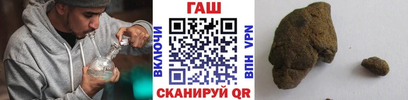 ГАШ Ice-O-Lator  Волжский 