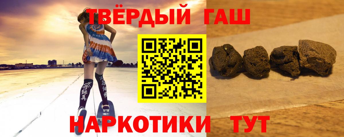 купить   ГАШИШ гашик  Волжский  Вход с VPN  Гашиш ice o lator 