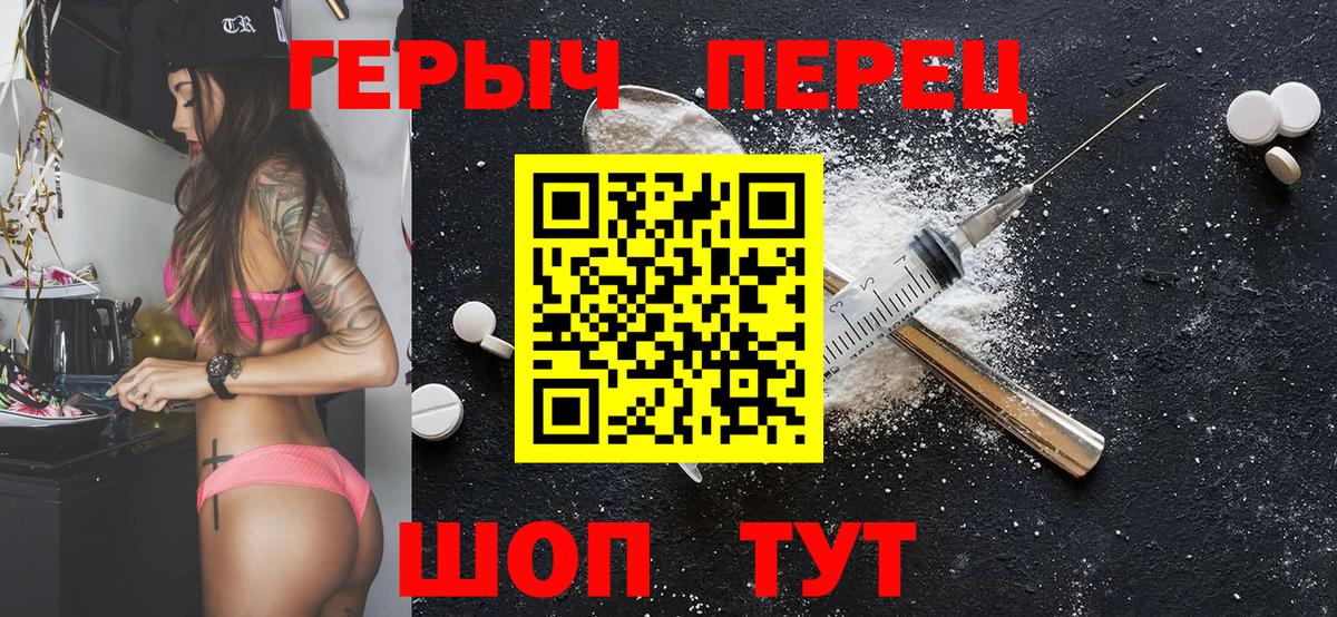 ГАШИШ Волжский