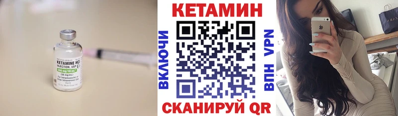 kraken зеркало  Волжский  КЕТАМИН ketamine 