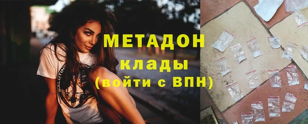 первитин Алексин