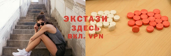 MDMA Алексеевка
