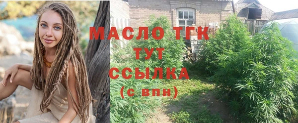 первитин Алексин