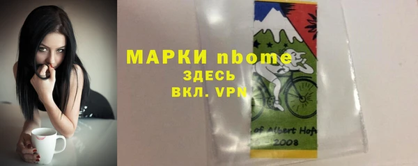 первитин Алексин