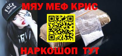 шишки Можайск