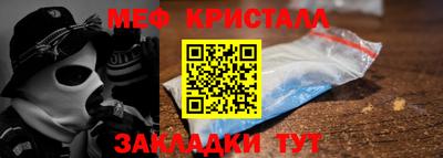 mdpv Малгобек