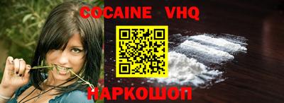 mdpv Малгобек