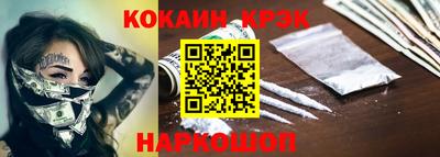 гашишное масло Малоярославец