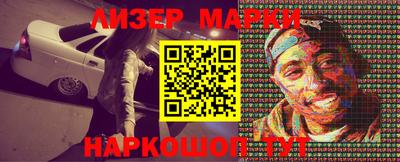 гашишное масло Малоярославец