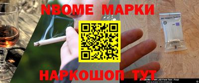 гашишное масло Малоярославец