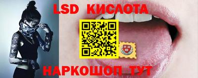 гашишное масло Малоярославец