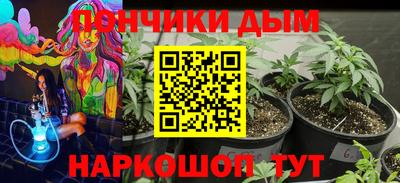 mdpv Малгобек