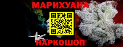 дурь Мариинск