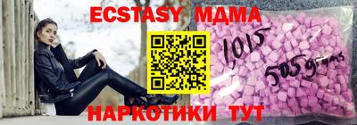 дурь Мариинск