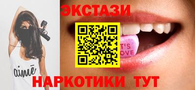 гашишное масло Малоярославец