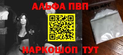 гашишное масло Малоярославец