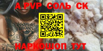 дурь Мариинск