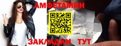 шишки Белореченск