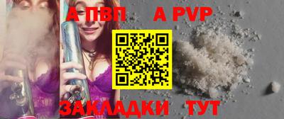 mdpv Малгобек