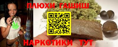 гашишное масло Малоярославец