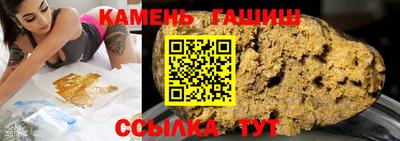 гашишное масло Малоярославец