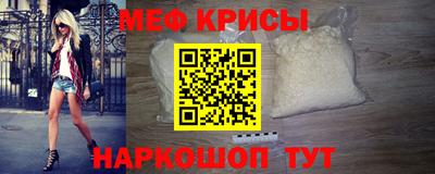 наркотики Бердск