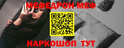 mdpv Малгобек