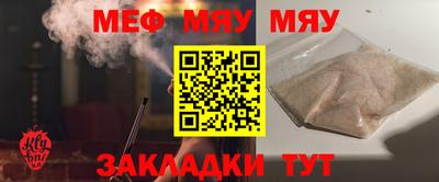 гашишное масло Малоярославец