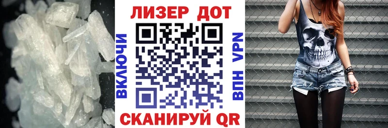 Лсд 25 экстази кислота  Волжский 