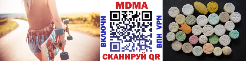 МДМА VHQ  хочу наркоту  Волжский 