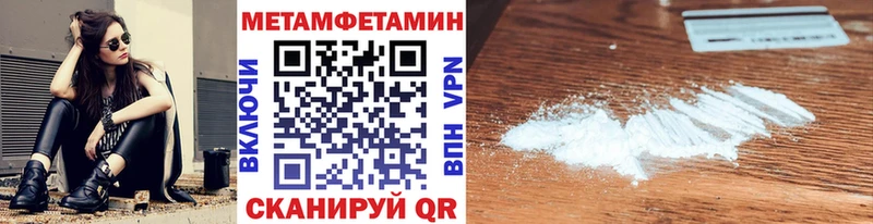 ссылка на мегу зеркало  наркота  Волжский  Метамфетамин винт 