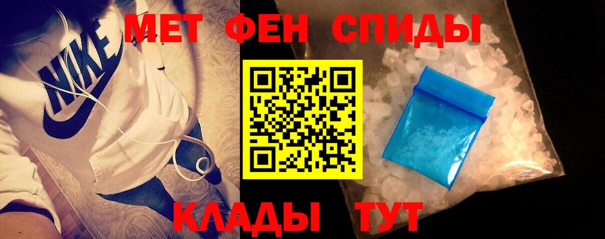Первитин Декстрометамфетамин 99.9%  Вход с VPN  Волжский  Первитин Декстрометамфетамин 99.9% 