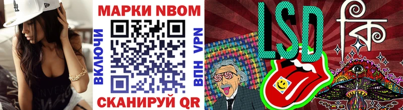 Марки NBOMe 1500мкг  где можно купить наркотик  Волжский 