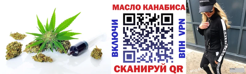 Дистиллят ТГК концентрат МЕГА Волжский