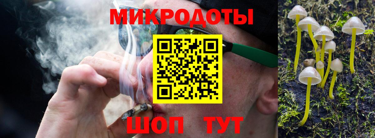 Псилоцибиновые грибы Cubensis  Вход с VPN  Волжский 