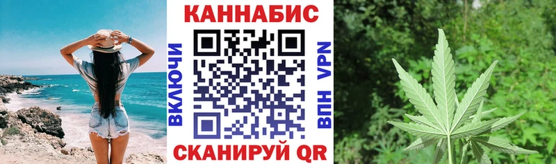 Канабис White Widow  купить закладку  Волжский 