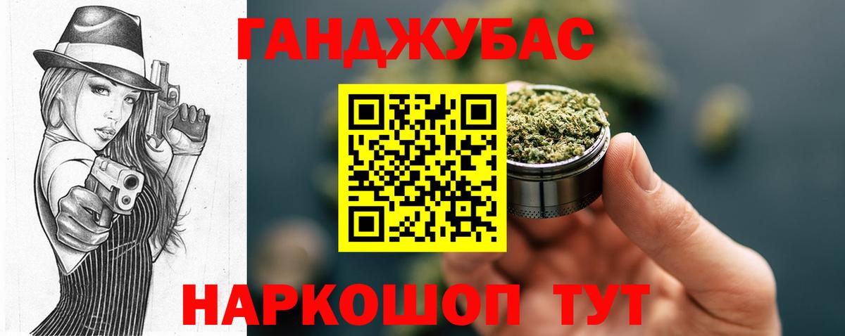 Канабис тримм  Бошки марихуана индика  Волжский  Вход с VPN  Шишки марихуана ГИДРОПОН  Бошки марихуана SATIVA & INDICA 